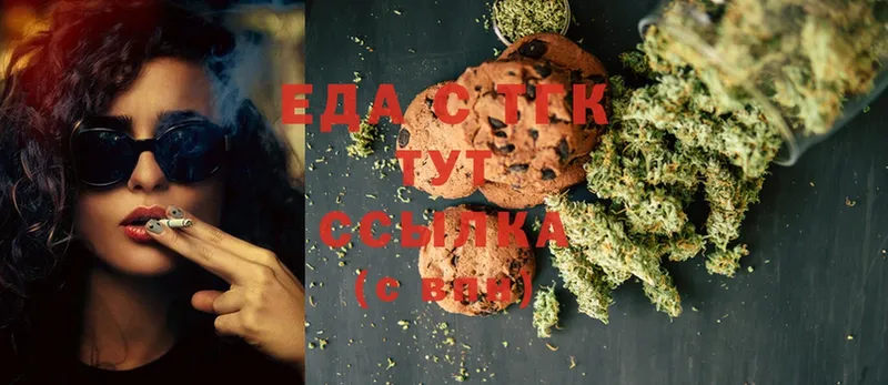 Canna-Cookies марихуана Октябрьский