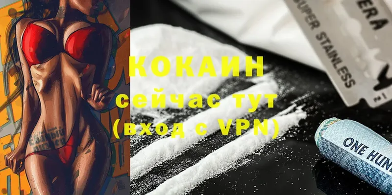 купить  сайты  Октябрьский  Кокаин 98% 