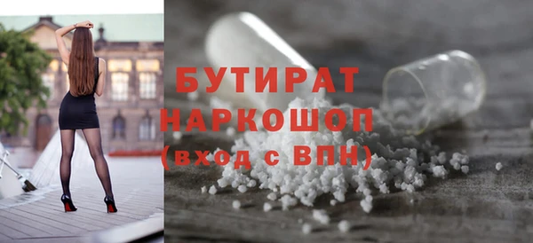 COCAINE Богородск